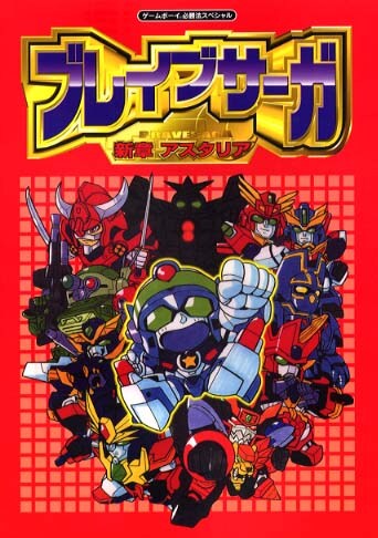 슈로대)반간은 어느시절의 반간인가_11.jpg