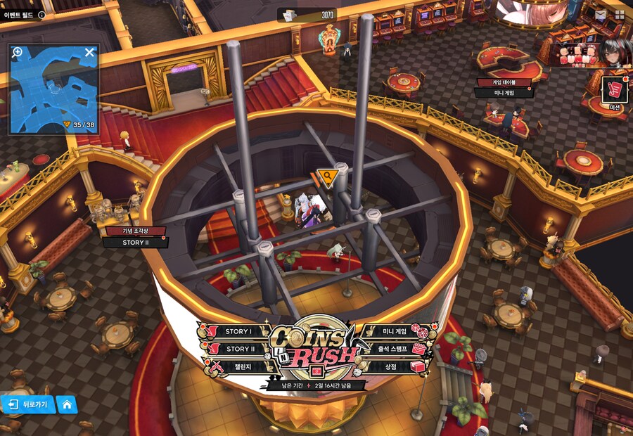 COINS IN RUSH 18일차 유실물_1.png