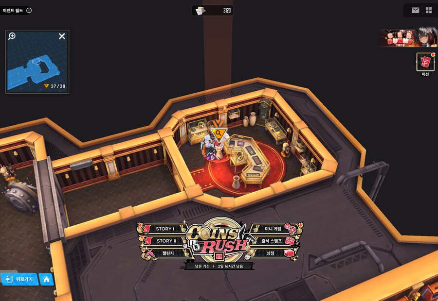 COINS IN RUSH 18일차 유실물_3.png