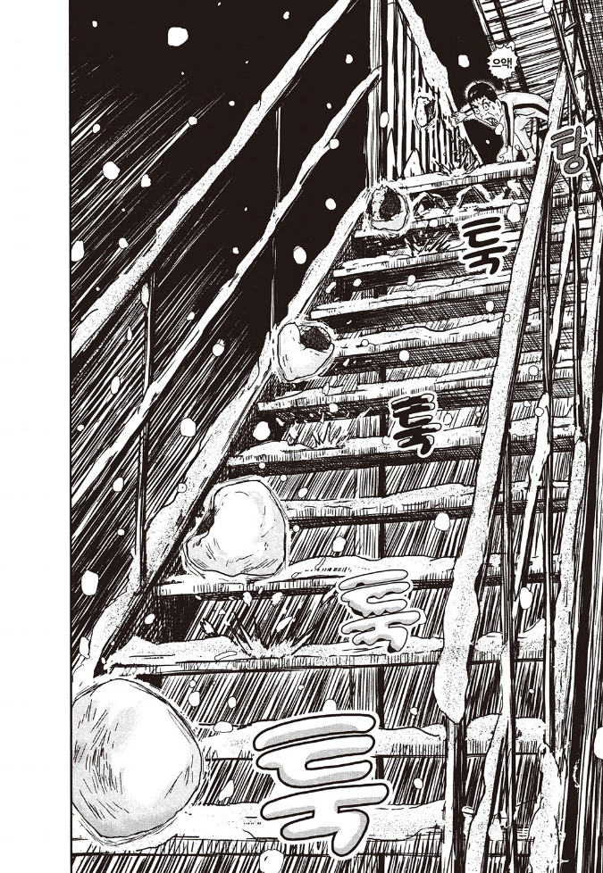 [괴짜가족]삼각 김밥을 먹고 싶은 이소룡 선생_6.jpg