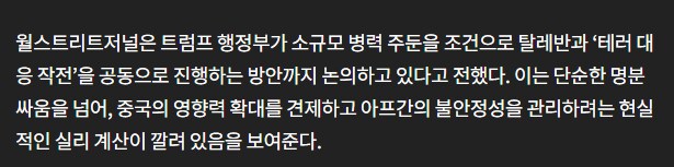 미국] 대혐오 시대네 트럼프 까기만하네 업적도 가져와라_4.png