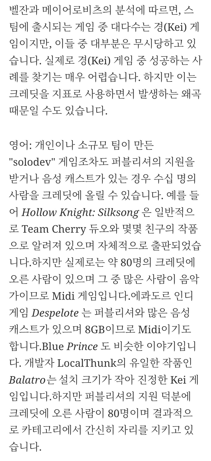 AAA 게임이란 무엇인가? 영리한 시스템이 논쟁을 종식시킨다_7.jpg