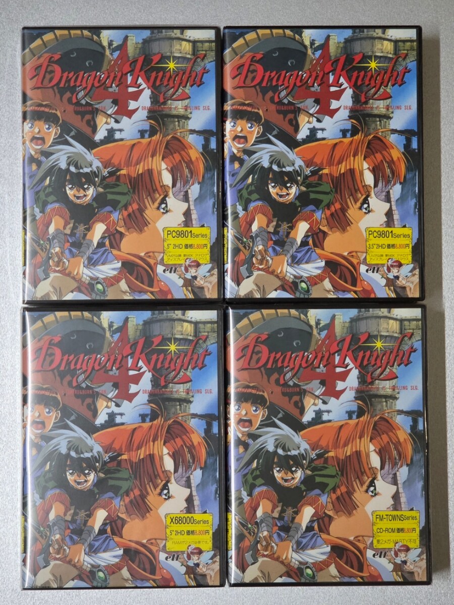 드래곤 나이트 4_1.jpg