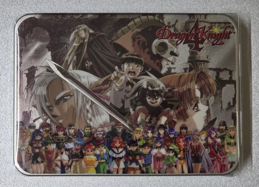 드래곤 나이트 4_5.jpg