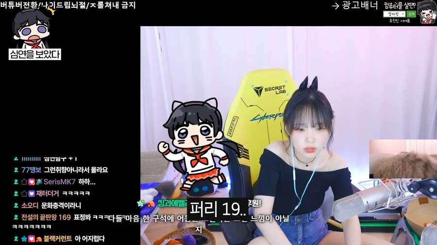 유튜브) 심연의 편린을 들여다 본 새봄추_5.png