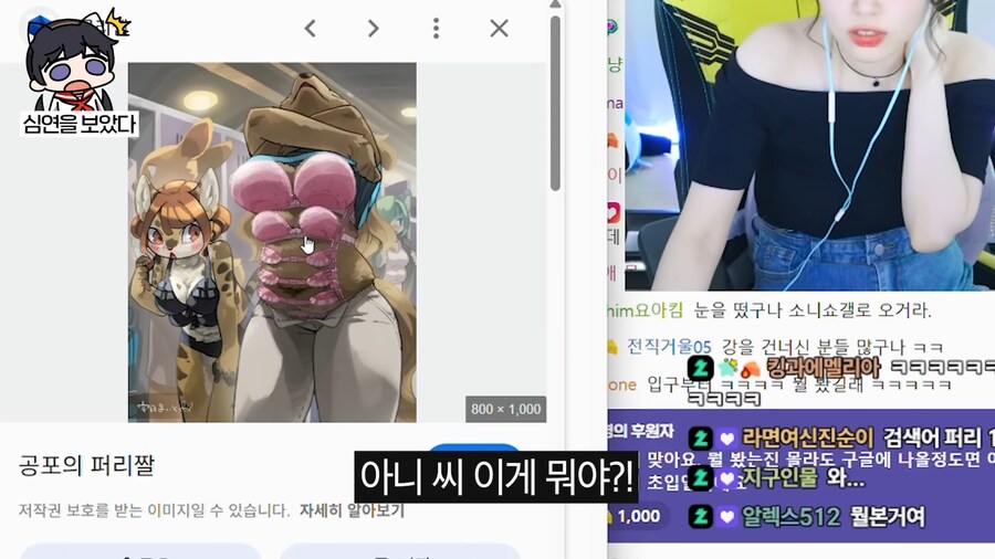 유튜브) 심연의 편린을 들여다 본 새봄추_13.png