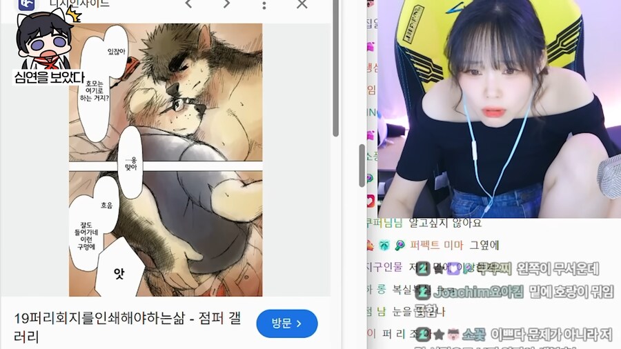 유튜브) 심연의 편린을 들여다 본 새봄추_20.png