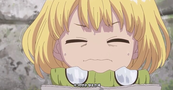 [닥터 스톤] 스이카가 제로부터 과학을 한다면......!!!_19.png