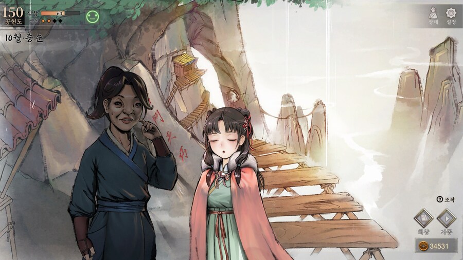 스포)스압 주의) 공동파-강릉 복귀 후 엽운상 이벤트_44.jpg