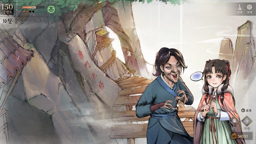 스포)스압 주의) 공동파-강릉 복귀 후 엽운상 이벤트_58.jpg