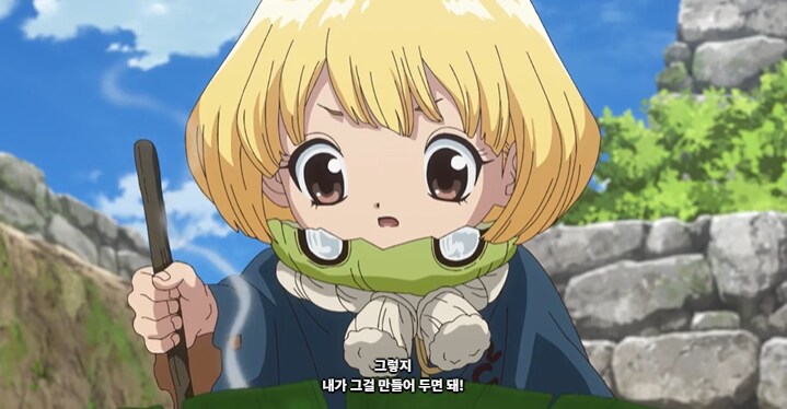 [닥터 스톤] 스이카가 제로부터 과학을 한다면......!!!_27.png