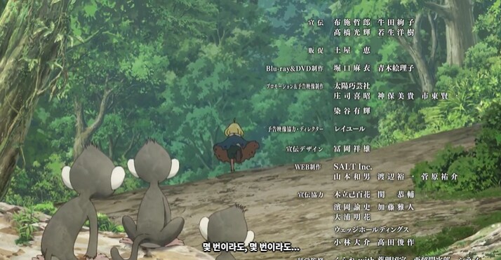 [닥터 스톤] 스이카가 제로부터 과학을 한다면......!!!_34.png