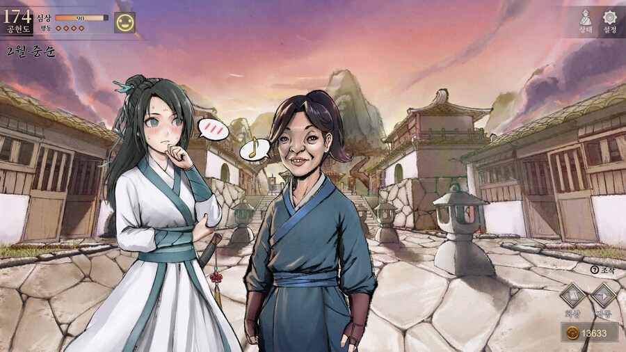 스포)스압 주의) 생사부 82. 봉인된 흑암대법사 (아수라장 이벤트)_37.jpg