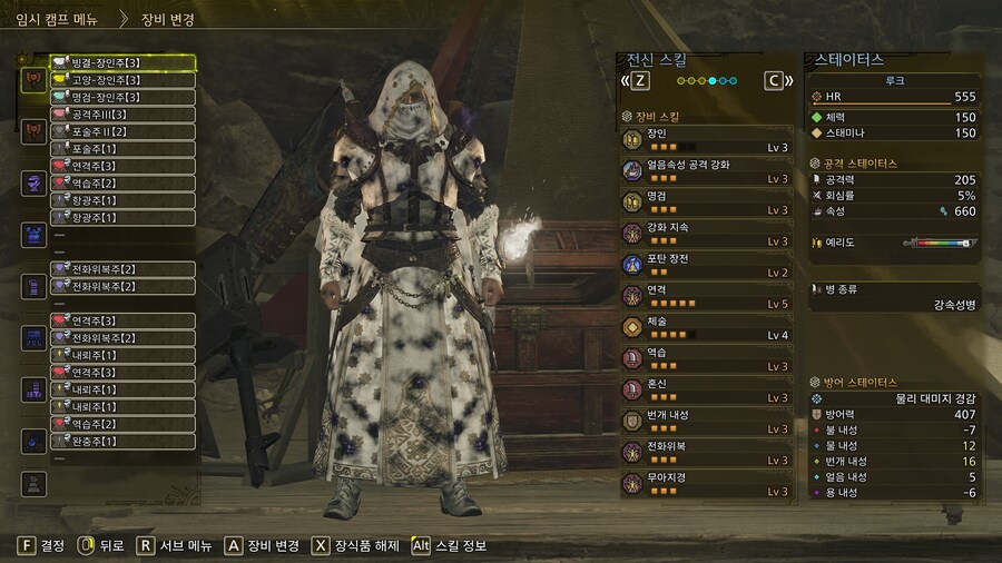 초고출력 속성차액 세팅 (하이브리드)_2.jpg