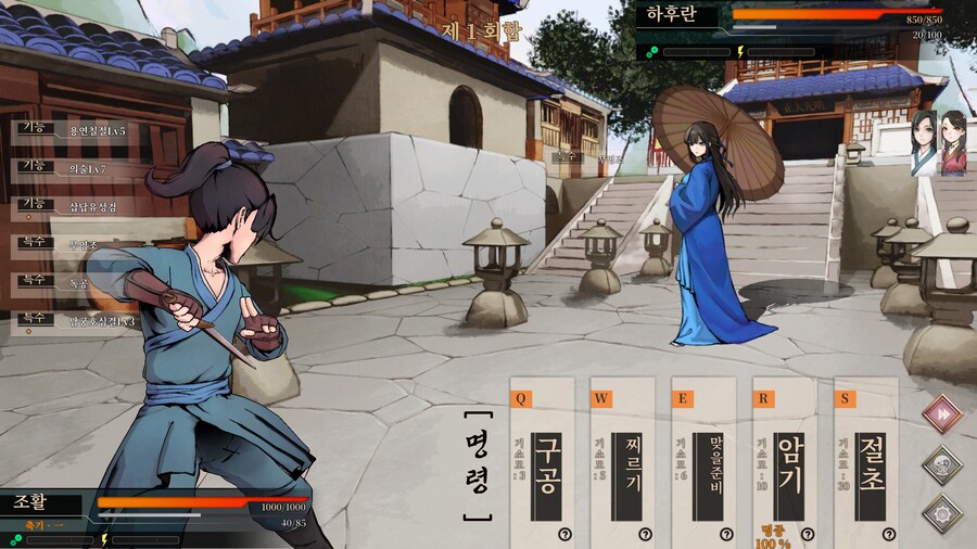 스포)스압 주의) 생사부 82. 봉인된 흑암대법사 (아수라장 이벤트)_75.jpg