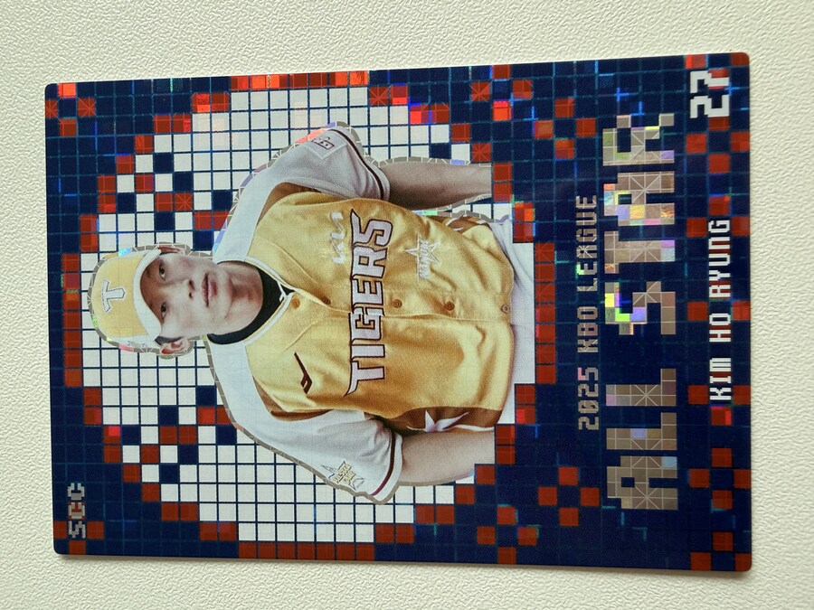 크보 카드 업글버전 올스타 김호령 겟_1.jpg