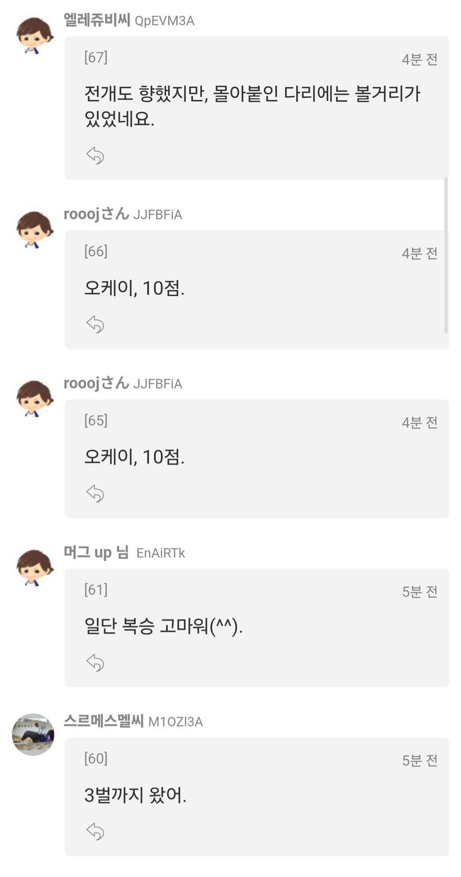 경마,말딸)넌 즈부우마 물려주는 것도 그런데 게이트 난은 왜 추가하니??_15.png