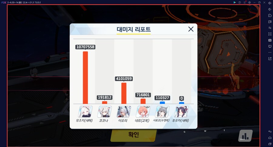 무츠키(새해)=새츠키 전2 최초 달성 계정 // 헤세드 토먼트 진동 치아키 실패_10.png