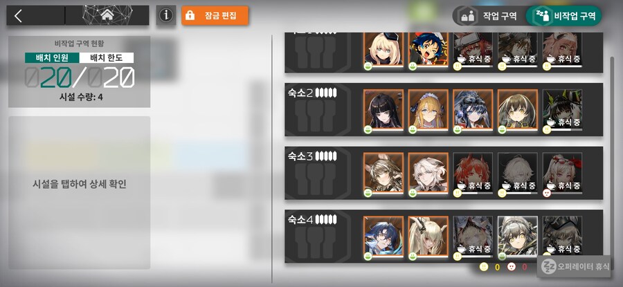 직장인용 인프라 최고 효율 인프라 25. 11월 버전. jpg_27.jpg