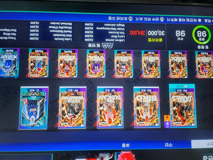 시즌9 40레벨 고트팩...결과..._2.jpg