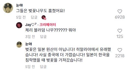 케데헌) 서양 애들이 우리편 들어줘서 좋은데_1.jpg