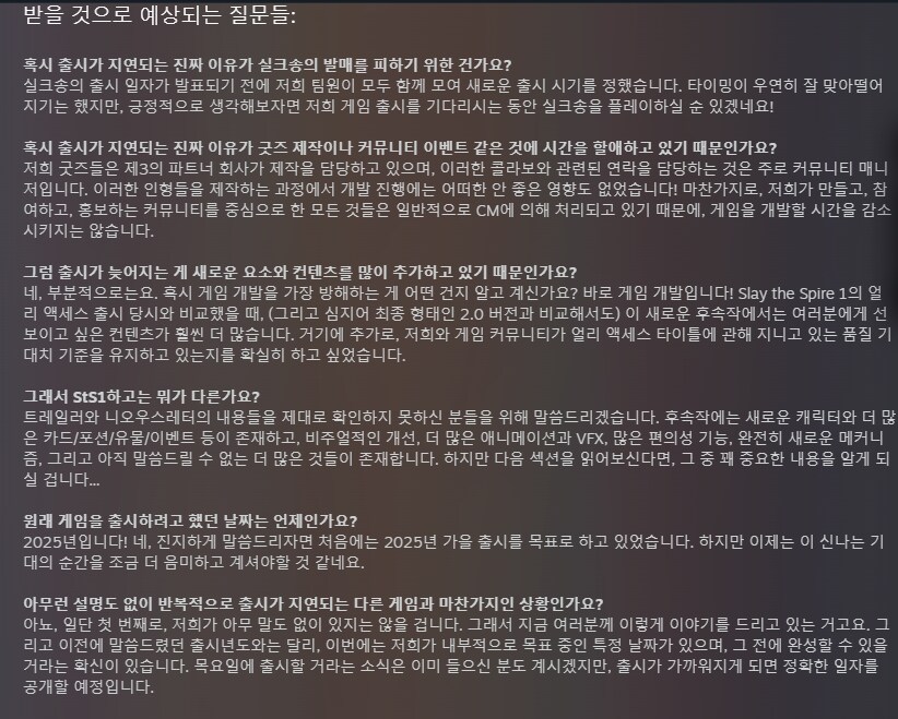 슬더스) 2탄 발매연기라니 이자식들아아아ㅏㅇ_2.png