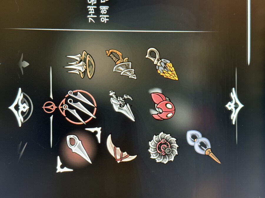 긴 핀 얻는 장소가 어디인가요?_1.jpg