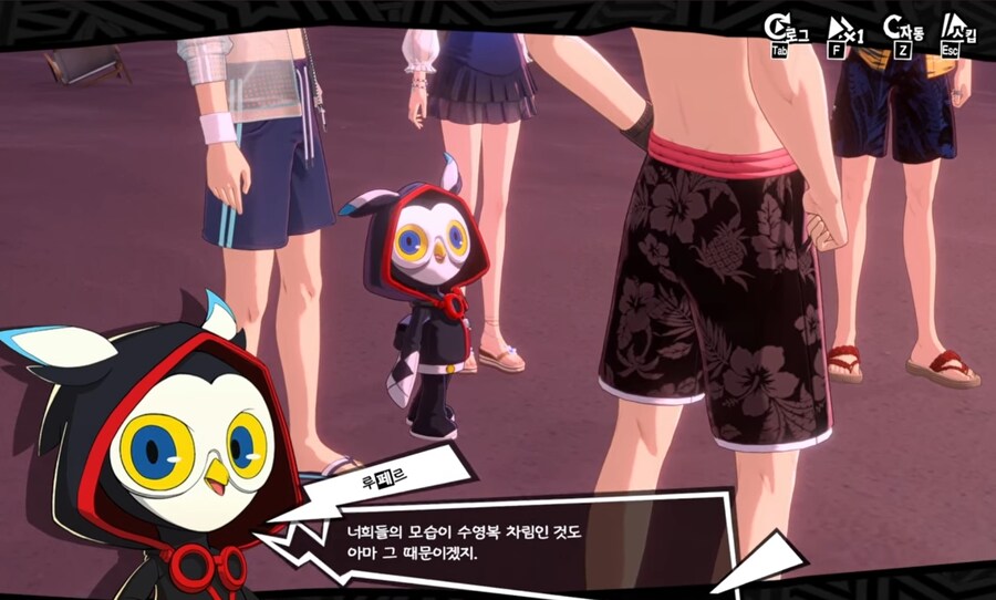 페르소나) 모바일 게임 스토리 꼬라지 수준_3.jpg