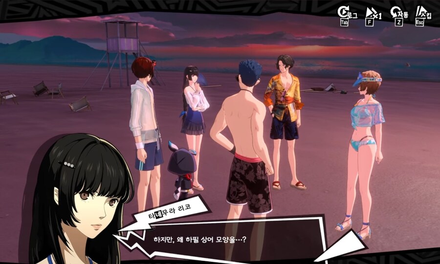 페르소나) 모바일 게임 스토리 꼬라지 수준_14.jpg