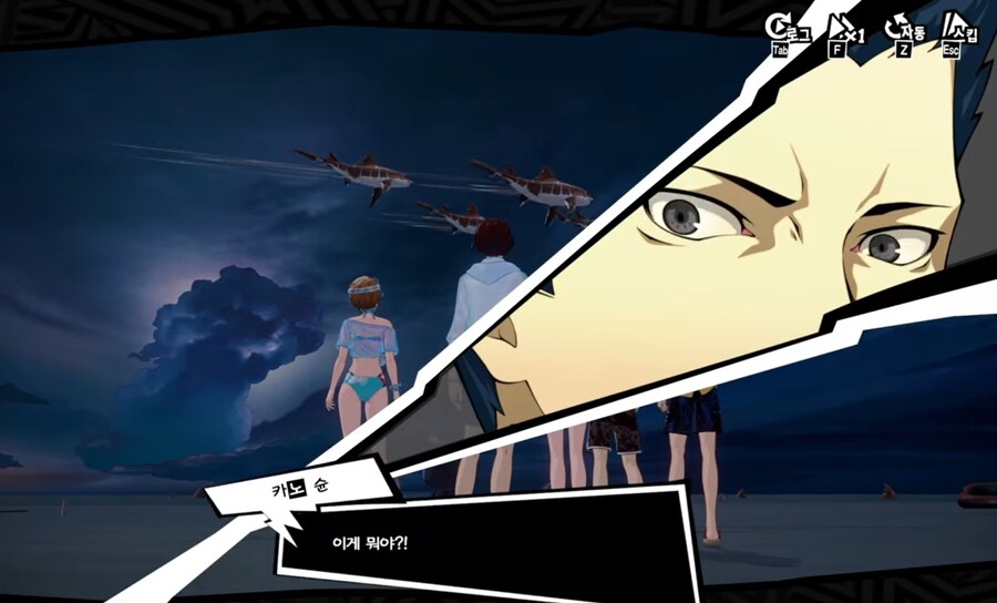 페르소나) 모바일 게임 스토리 꼬라지 수준_17.jpg