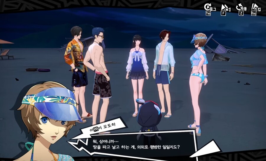페르소나) 모바일 게임 스토리 꼬라지 수준_20.jpg