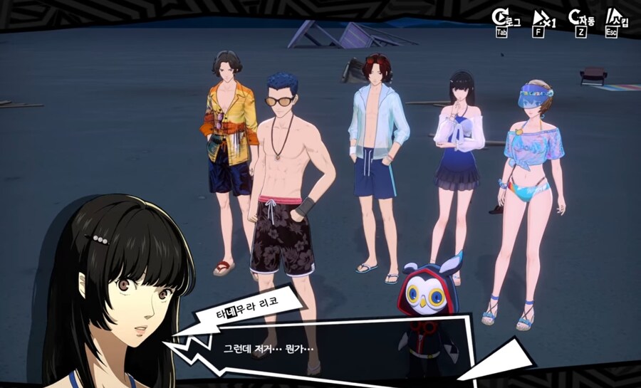 페르소나) 모바일 게임 스토리 꼬라지 수준_43.jpg