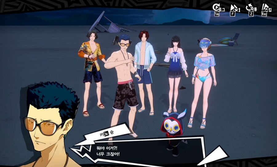 페르소나) 모바일 게임 스토리 꼬라지 수준_46.jpg