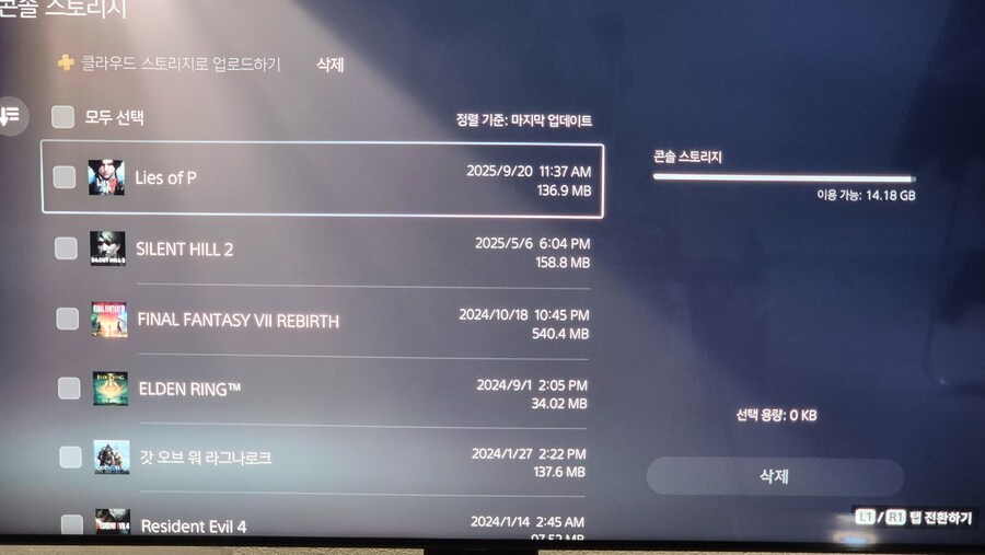 세이브 파일 로드 오류? 실패 현상 아시는 분 계실까요?_3.jpg