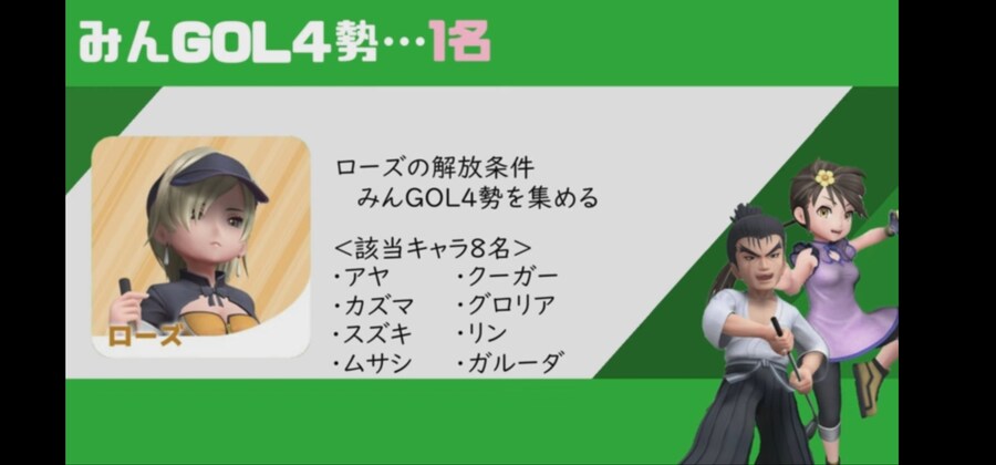 아래 캐릭터 해금 공략영상 번역_5.jpg