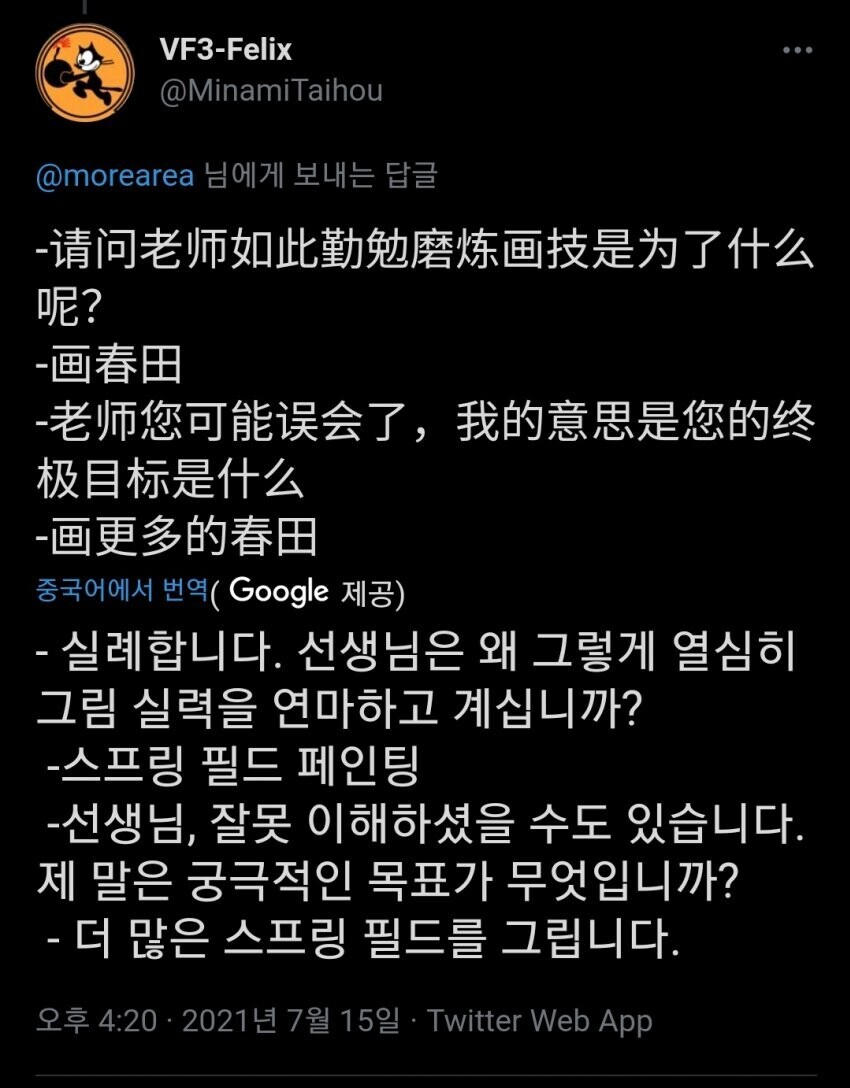 일러레중에서 아직도 풀리지않는 미스테리한 일러레_10.jpg