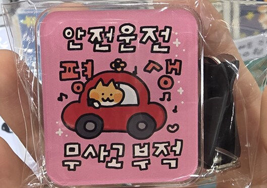 오늘은 일산을 다녀왔어요_4.png