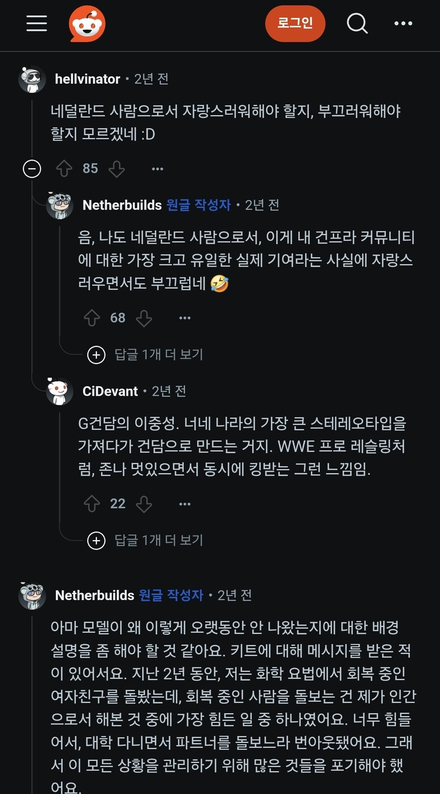 허리케인 건담!_3.jpg