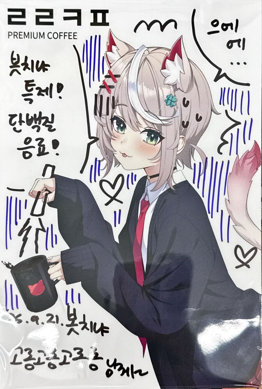 봇치냐는 투쟁한다_1.jpg