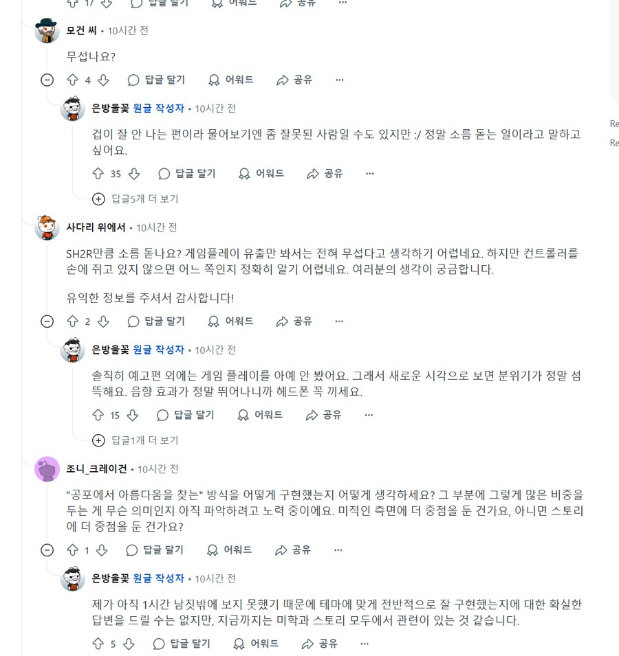 사일런트힐F 미리 해본 레딧 유저 소감_2.png