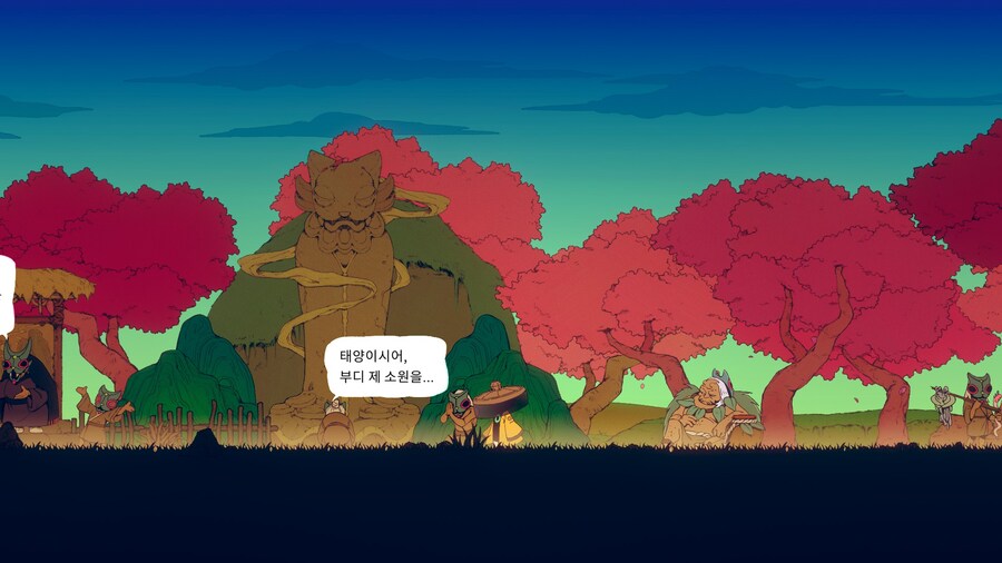 나인 솔즈(NINE SOLS)_7.jpg