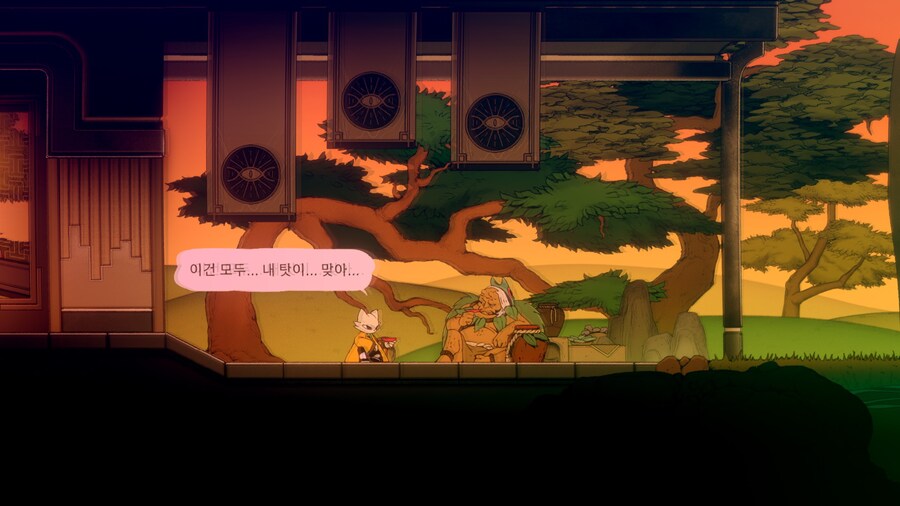 나인 솔즈(NINE SOLS)_29.jpg