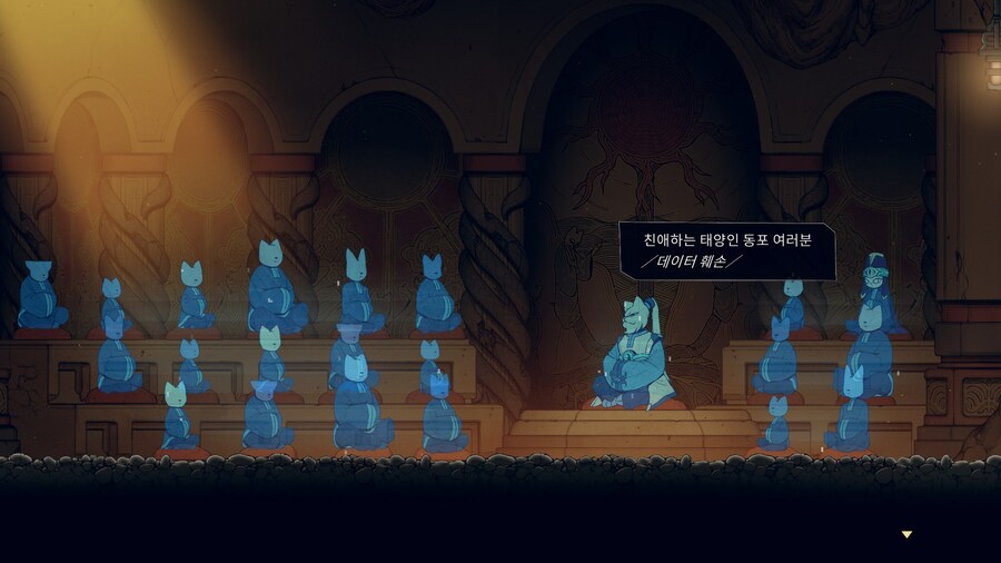 나인 솔즈(NINE SOLS)_54.jpg