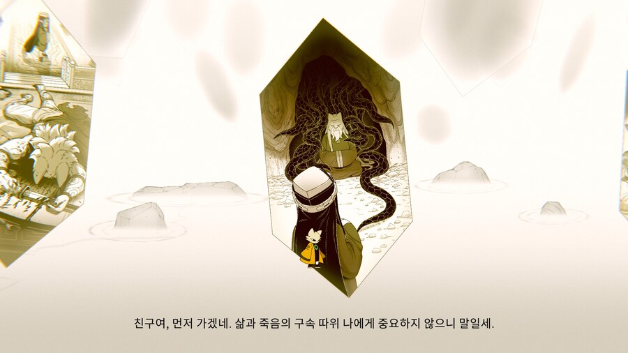 나인 솔즈(NINE SOLS)_61.jpg