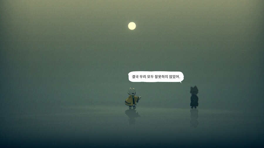 나인 솔즈(NINE SOLS)_66.jpg