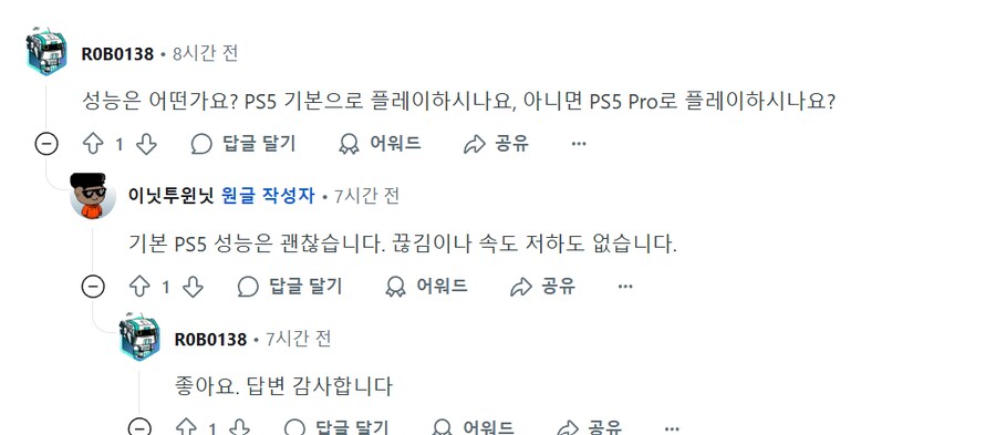 사일런트힐F 미리 해본 레딧 유저 소감_8.png