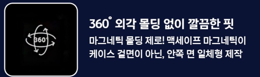 잇섭)근데 정답이 있는 제품을 왜 이랬대_2.png