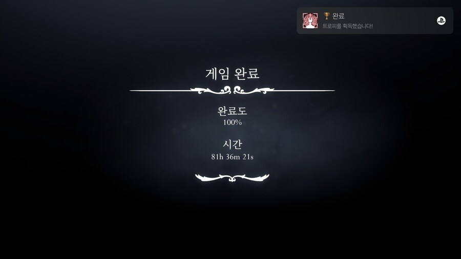 진엔딩 후기 잡답 영상_1.jpg