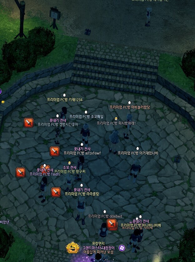 마비노기M)이딴거까지 본가 따라가지 말라고!!!!!!!!!_3.jpg