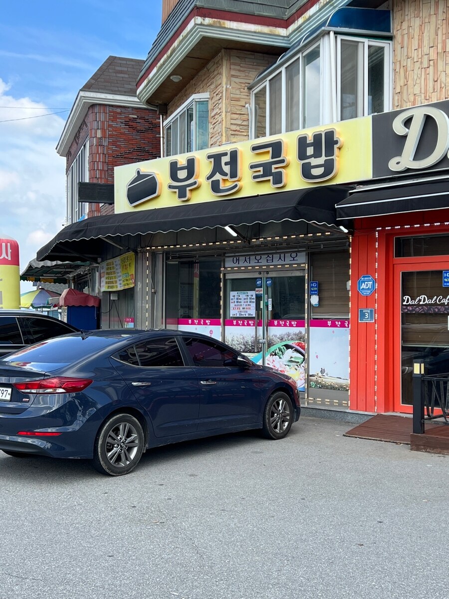 한 달만에 장거리_5.jpg